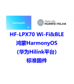 HF-LPX70_HarmonyOS