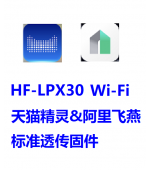 HF-LPX30_Alios