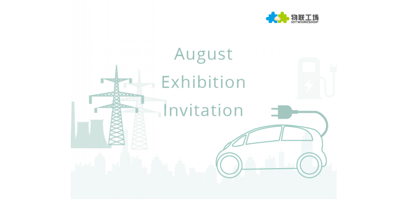 IOTWORKSHOP November 2017 Beijing Electric Vehicle Fair