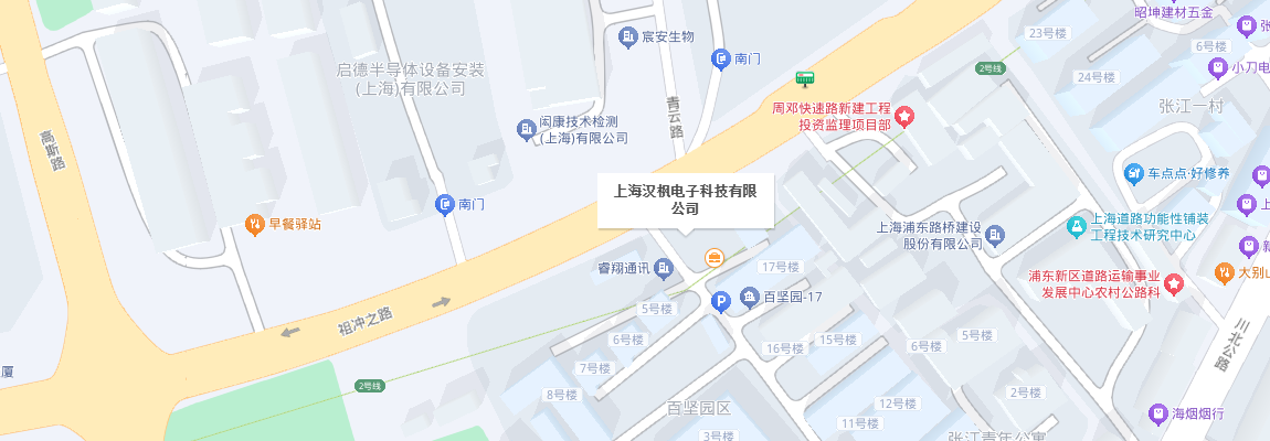 Shanghai Headquarter